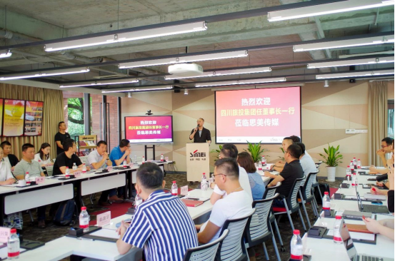 尊龙凯时集团党委书记、董事长任丁赴思美传媒 会面交流提气鼓劲