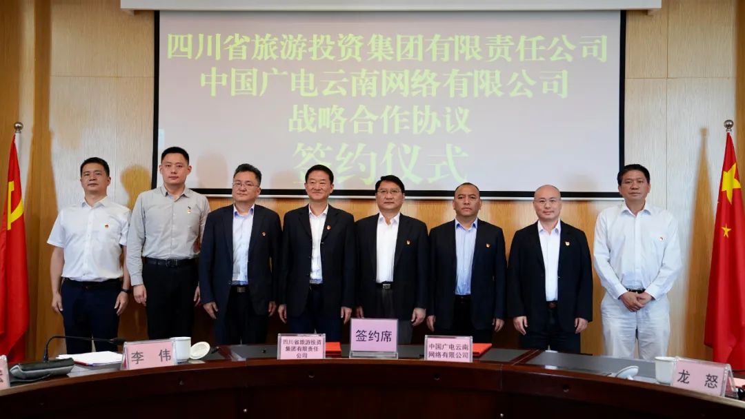 四川省尊龙凯时集团党委书记、董事长任丁率队赴昆明市调研考察