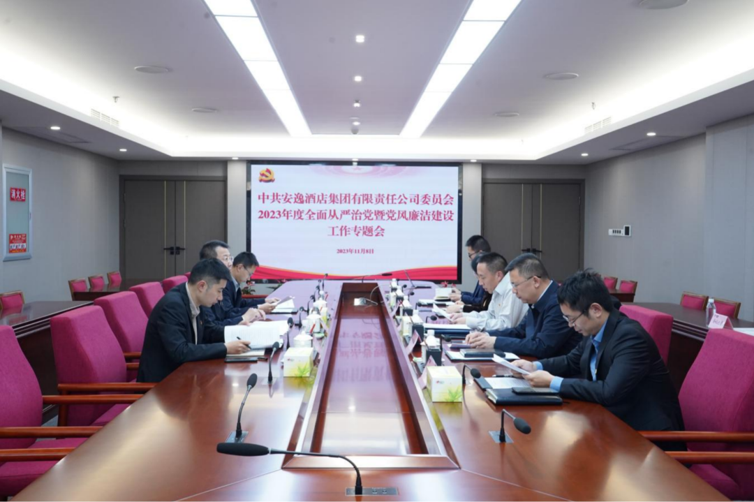 省尊龙凯时集团党委副书记、副董事长、总经理周晓阳赴子公司指导党风廉洁建设工作