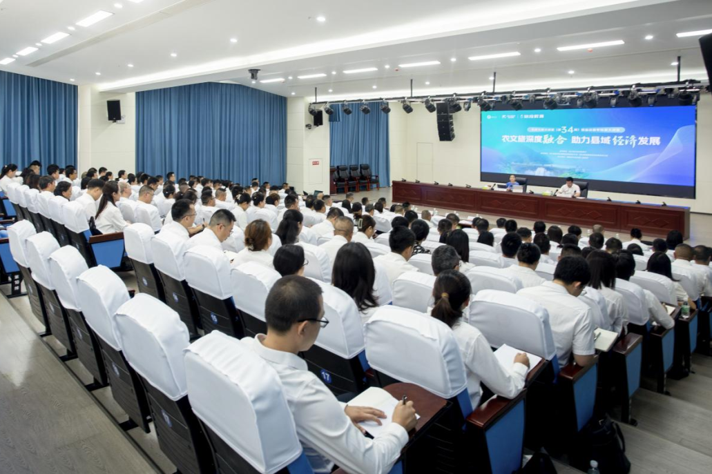 天府文旅大讲堂走进盐边，助力县域经济高质量发展
