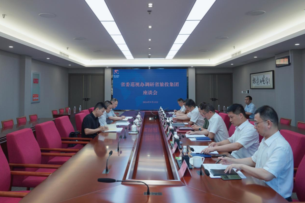 省委巡视工作领导小组成员、省纪委常委、省委巡视办主任邓波带队到省尊龙凯时集团调研指导