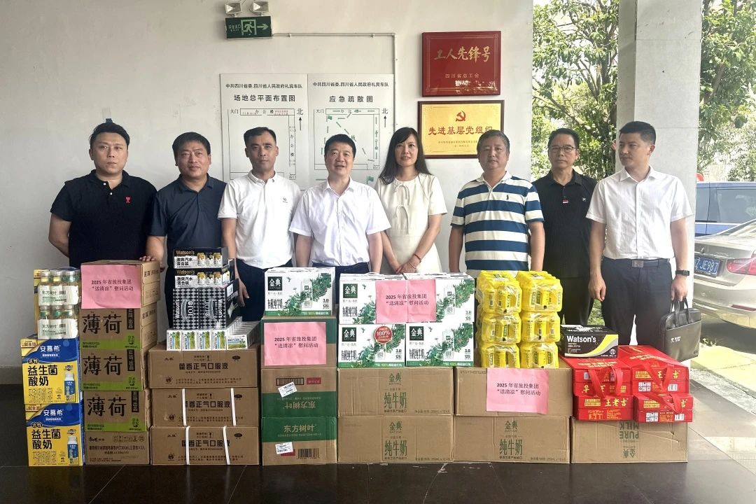 集团党委书记、董事长游勇到省委、省政府礼宾车队调研并看望慰问干部职工